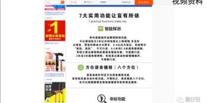 作业帮真的能帮你实现赚钱梦想吗？