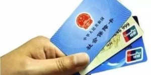 如何访问社保卡自助办理平台官网？这是您的最佳指南吗？