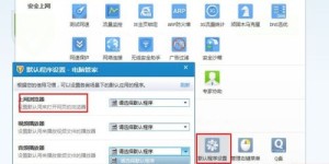 如何高效使用QQ自助平台空间，它有哪些独家功能？
