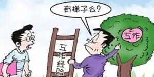 为什么选择苦力工作却能迅速积累财富？