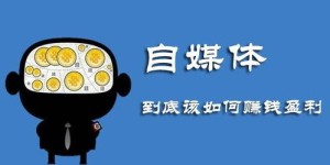 现在看小说的人还能通过哪些方式赚钱吗？