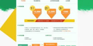 海尔自助入职平台官网有哪些功能特色？探索全新入职体验！
