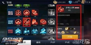 兽人副业中，哪项技能更值得专精提升？
