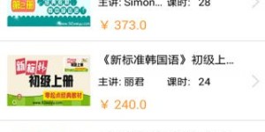 如何通过日语配音开启副业之路？你准备好了吗？