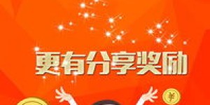 UR兼职真的有隐藏折扣吗？如何才能享受优惠？