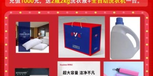 共享洗衣液模式真的能带来盈利吗？