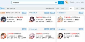 想要快速涨粉？QQ群自助下单僵尸粉平台真的有效吗？