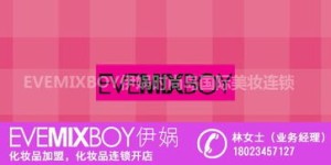 哪些厂家和品牌正在招募代理加盟？如何找到优质合作机会？