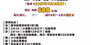 良渚地区的自助团购平台哪家强？探索最佳团购选择指南！