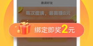 宝妈如何利用手机APP在家轻松开启副业赚钱？