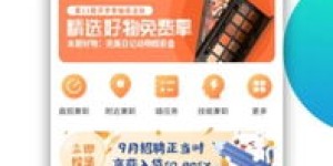 他趣兼职平台是否值得信赖？真实体验分享