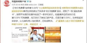 上海律师起诉拼多多助力活动，背后有何隐情？
