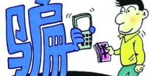 板绘副业真的靠谱吗？小心陷入诈骗陷阱！