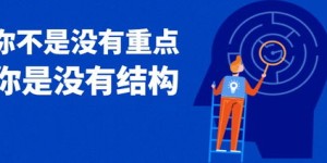 你靠什么神奇工具撰写文案实现盈利？