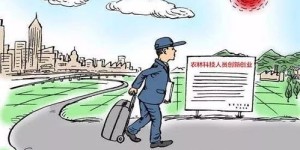 农业银行副业创业，如何成功开启第二收入来源？
