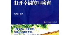 如何选择适合自己的副业创业书籍，开启成功之路？