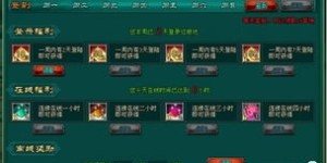 如何玩转九王夺宝，轻松实现赚钱秘籍？