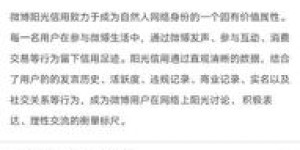如何通过副业有效提升个人信用评分？