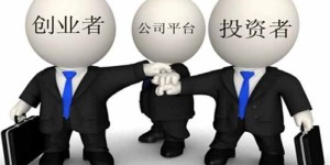 如何做到15年创业赚钱却无需投入任何成本？
