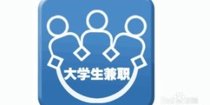 廊坊58同城兼职招聘靠谱吗？如何高效找到理想工作？