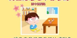 如何在家也能轻松赚钱？探索实用居家创收方法