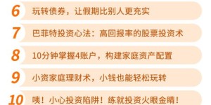 如何有效开展游戏副业实现稳定收益？