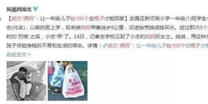 为何亲身经历后才明白赚钱不易？