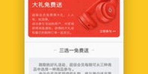想要轻松自助下单？柠檬授权平台是如何实现便捷式购物的？