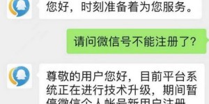 微信代售和代购究竟是什么？两者有何区别？