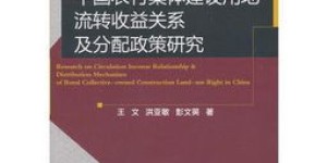 如何通过阅读文章实现团队建设与盈利双赢？