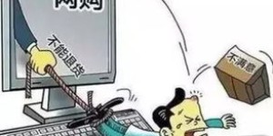 从事快递兼职工作是否触犯法律？兼职快递合法性问题探讨