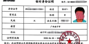 如何在西安轻松管理养老账户？自助平台解您忧
