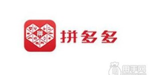 如何在拼多多互助力中找到靠谱的微信号？你知道吗？