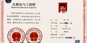 哪些证书报考无专业限制？哪些证书既不限专业也不限工作背景？