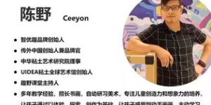你听说过这样轻松有趣的赚钱方式吗？