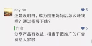 全职妈妈如何在家也能轻松赚取额外收入？