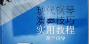 如何高效掌握蹦蹦网挂机技巧？实用教学指南在此！