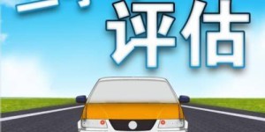 想自主挑选心仪二手车号牌？安徽二手车自助选号平台怎么用？