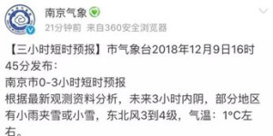 南京的小伙伴们，想找副业搭档一起创收吗？