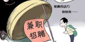 在家也能高效工作？探索在线办公文员兼职的奥秘