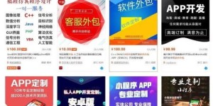 如何在上班之余选择合适的副业项目？