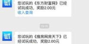 手机直播真的能赚钱吗？哪些软件最靠谱？