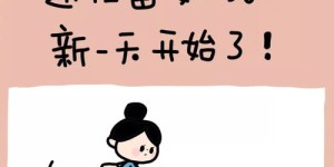 如何利用创业副业实现财务自由，你真的了解吗？