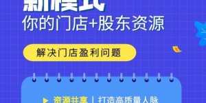 如何找到并实现副业快速增长的最佳途径？