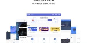 如何进行自助建站？详尽的网站设置教程带你轻松掌握核心技巧？