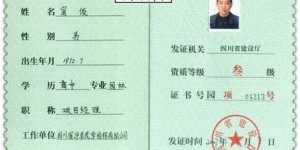 如何顺利考取监理员证与工程监理员证？步骤详解