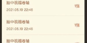 拼多多助力所得现金能否成功提现？操作流程及注意事项详解