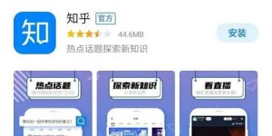 点击手机广告赚钱是否合法？知乎上的专业解答是怎样的？