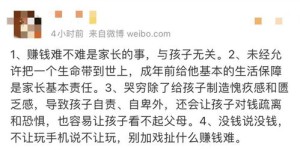 为什么总觉得挣钱难，难道不该学会省着花？