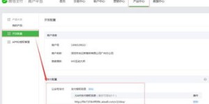淘宝平台的商户如何实现无卡自助交易？这是最新的操作指南吗？